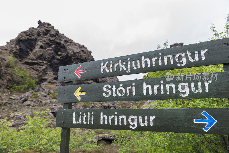 Dimmuborgir - 冰岛